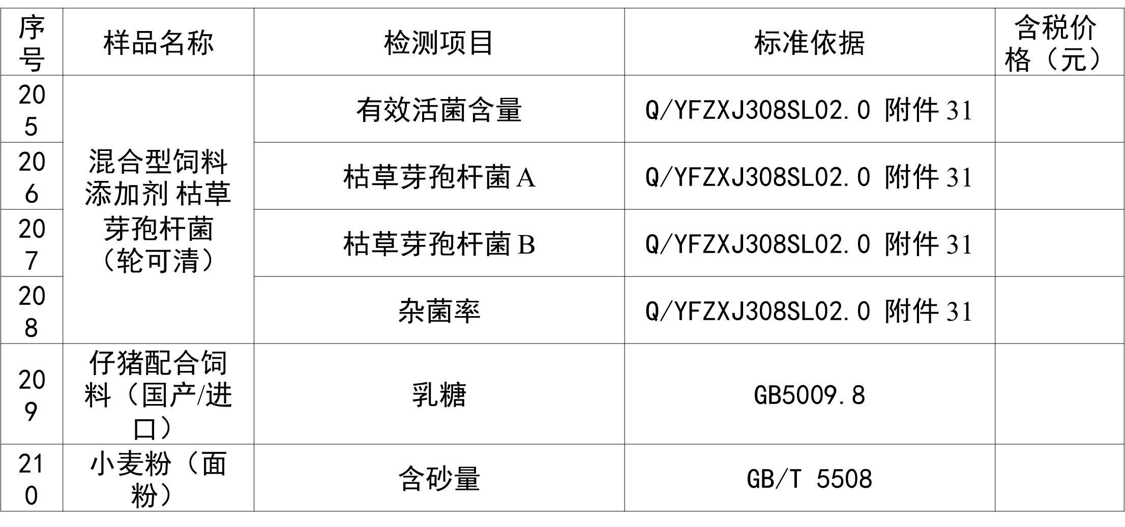 1758587015946704.jpg