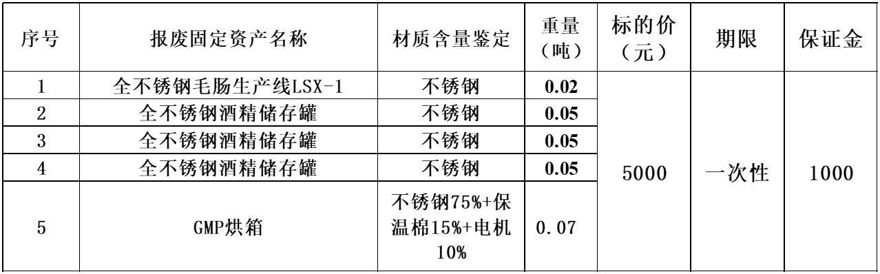 绵阳南宫28·(中国).jpg