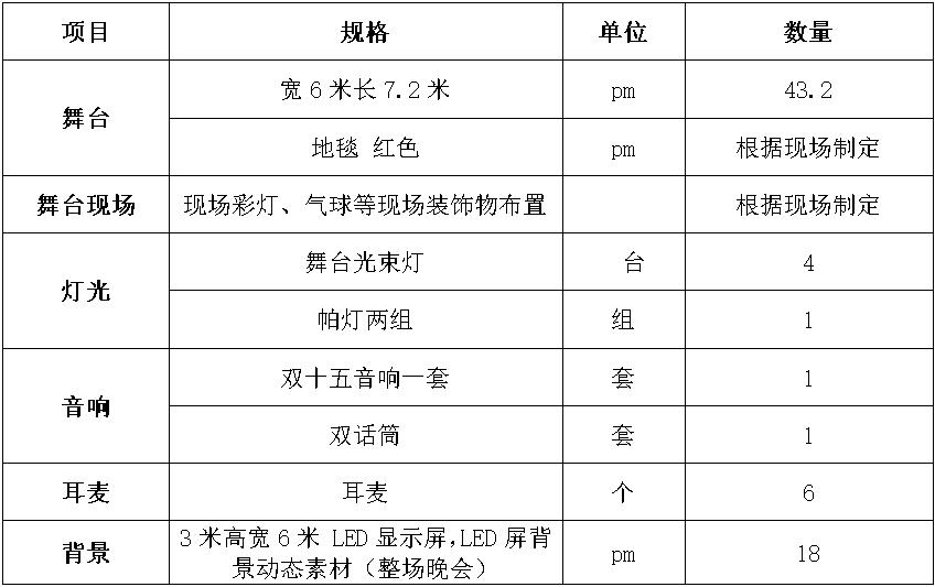 沈阳南宫28·(中国).jpg